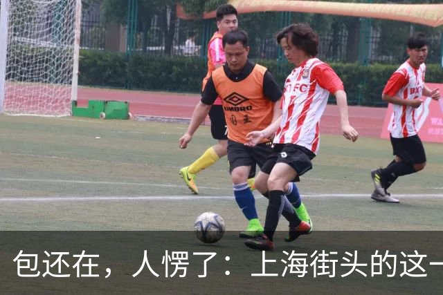 包还在，人愣了：上海街头的这一幕，比任何宣传片都管用